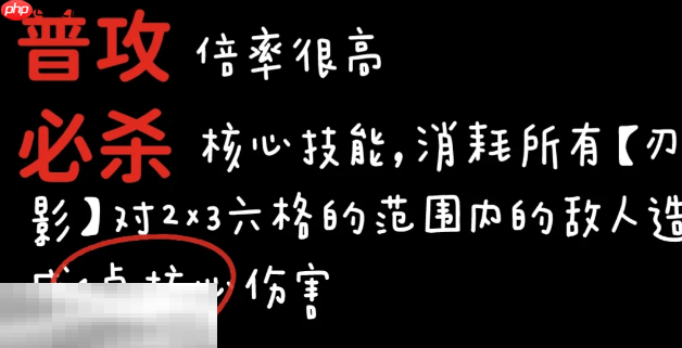无期迷途安吉尔技能怎么加点 安吉尔技能加点建议  第2张