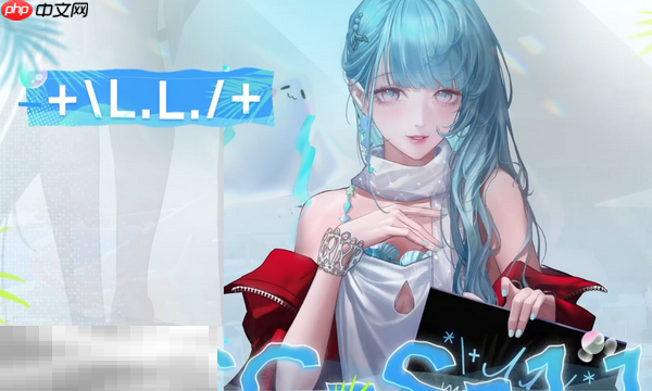 无期迷途LL技能是什么 L.L.技能介绍  第1张