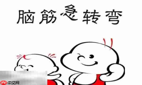 什么花在锅里开游戏问答 什么花在锅里开脑筋急转弯答案  第2张