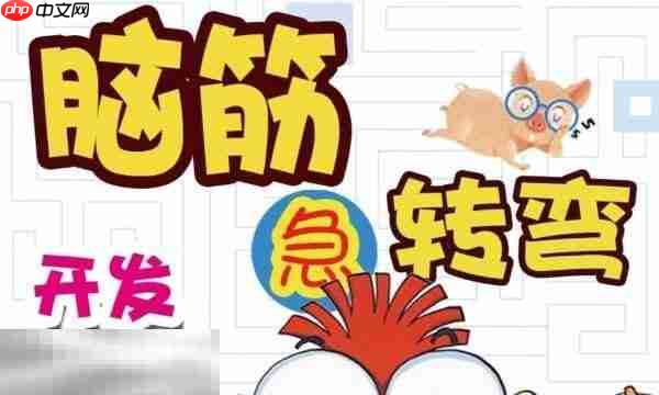 什么花在锅里开游戏问答 什么花在锅里开脑筋急转弯答案  第1张