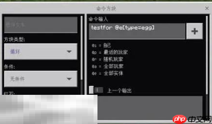 我的世界怎么死亡不掉落 命令方块设置死亡不掉落方法介绍  第2张