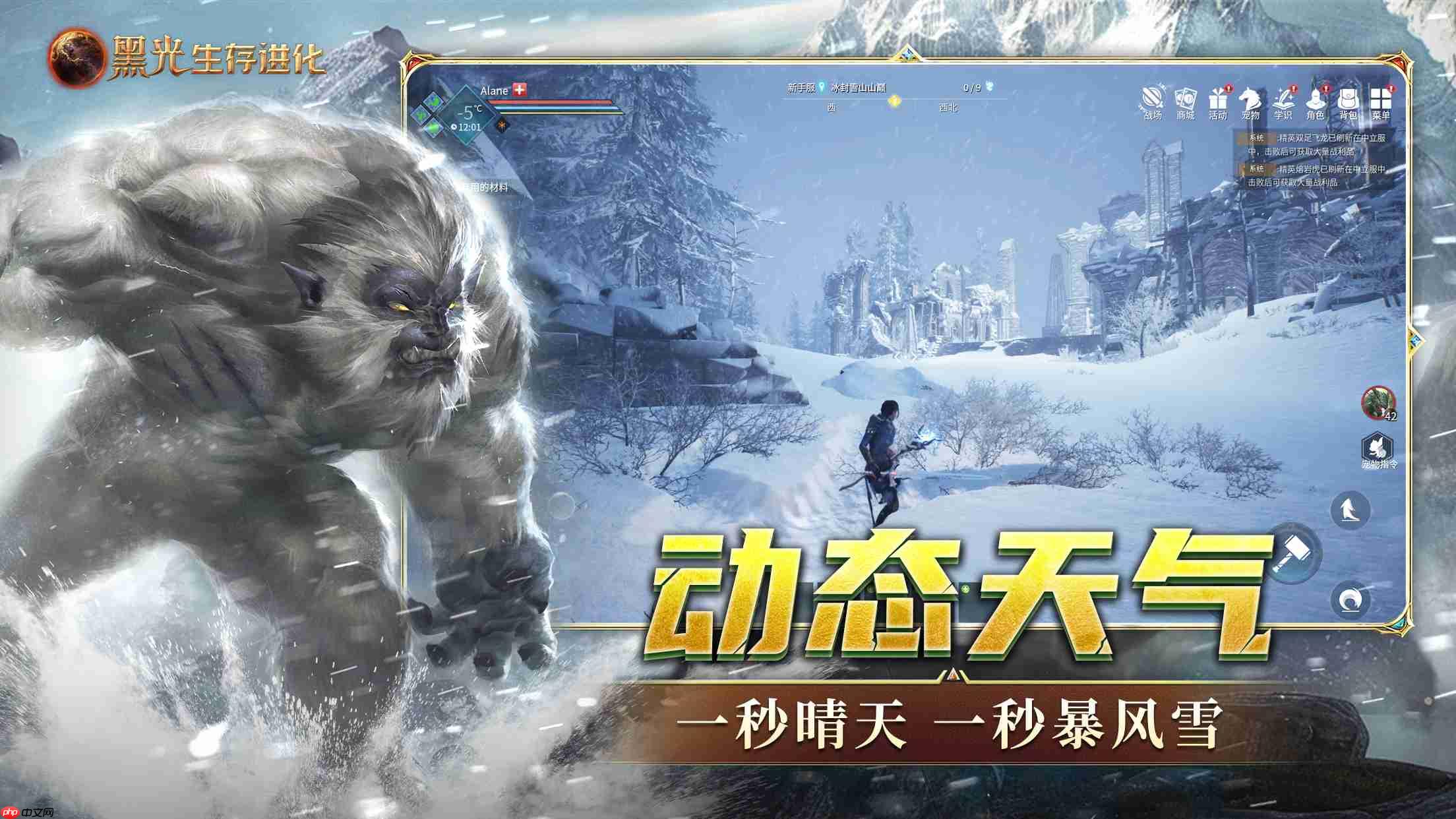 黑光生存进化特殊矿石怎么得-黑光生存进化特殊矿石获取攻略  第2张