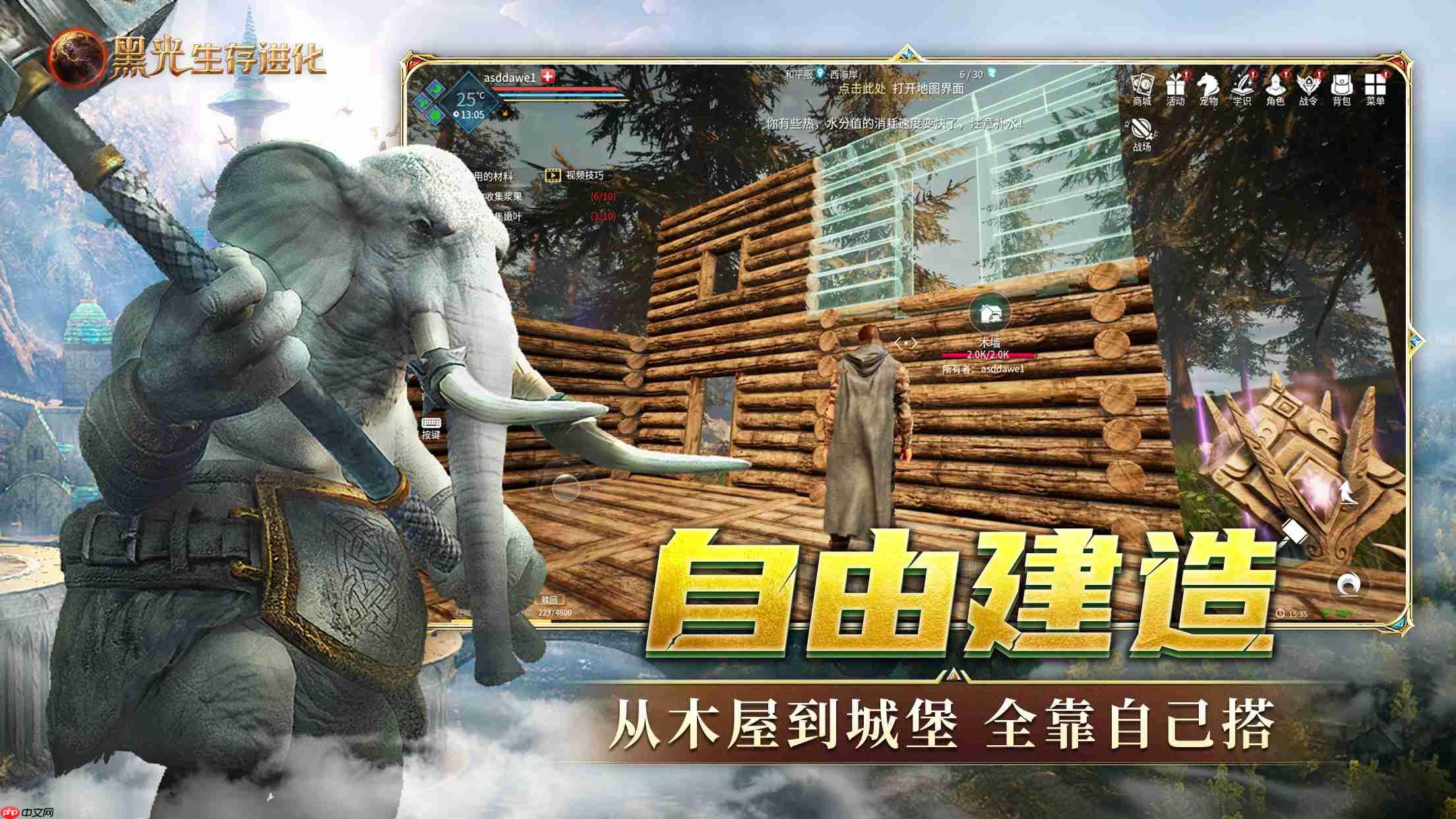 黑光生存进化特殊矿石怎么得-黑光生存进化特殊矿石获取攻略  第4张