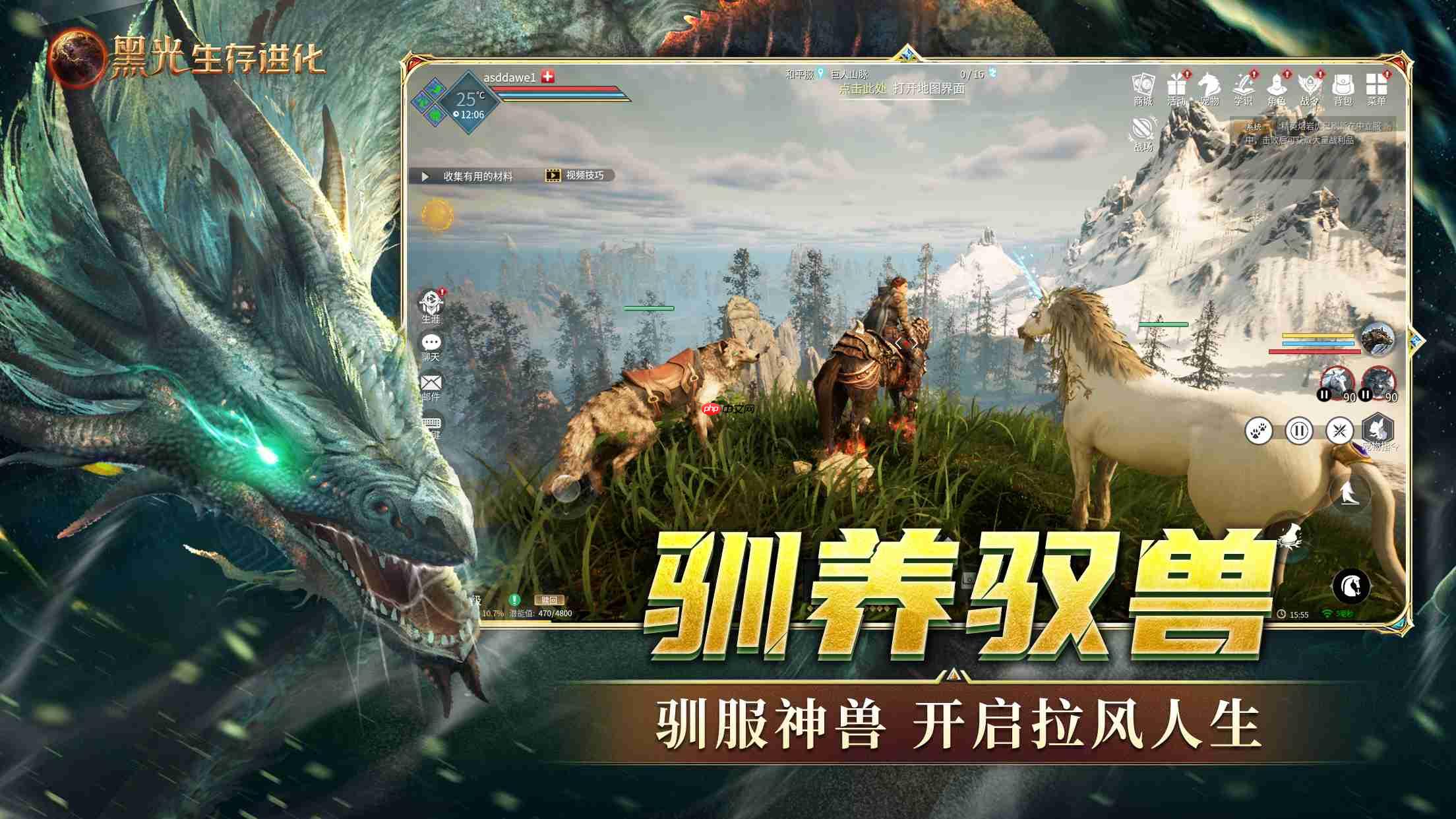 黑光生存进化特殊矿石怎么得-黑光生存进化特殊矿石获取攻略  第3张