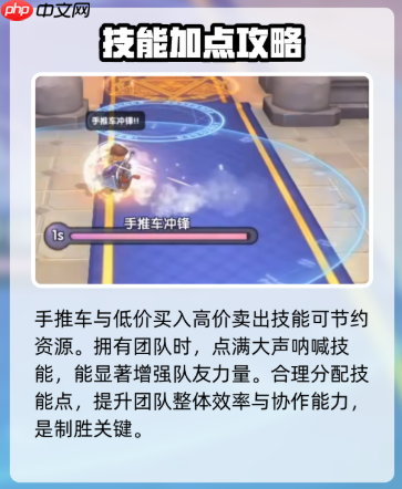 仙境传说重生商人如何加点-仙境传说重生商人加点推荐  第5张