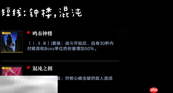 无期迷途安吉尔带什么烙印 安吉尔烙印推荐  第2张