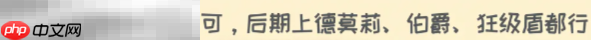 无期迷途公会战新手怎么配队 第十期公会战配队推荐  第7张