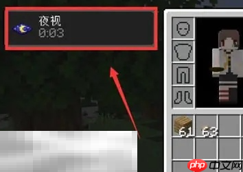 我的世界迷之炖菜怎么合成 迷之炖菜合成使用方法介绍  第4张