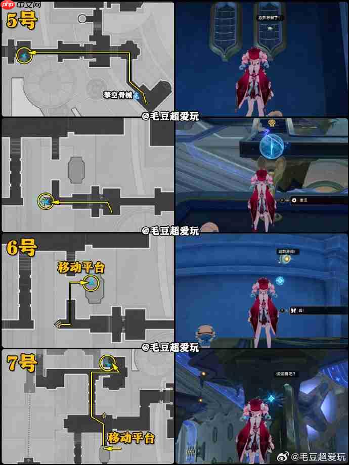 崩坏星穹铁道晨昏之眼若虫在哪-崩铁晨昏之眼若虫位置大全  第4张