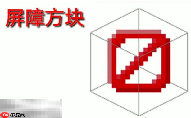 我的世界不可获得物品有哪些 不可获得物品种类介绍  第2张