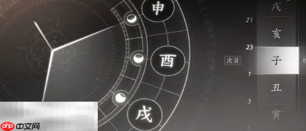 燕云十六声月下诗会怎么做 月下诗会奇遇攻略  第3张