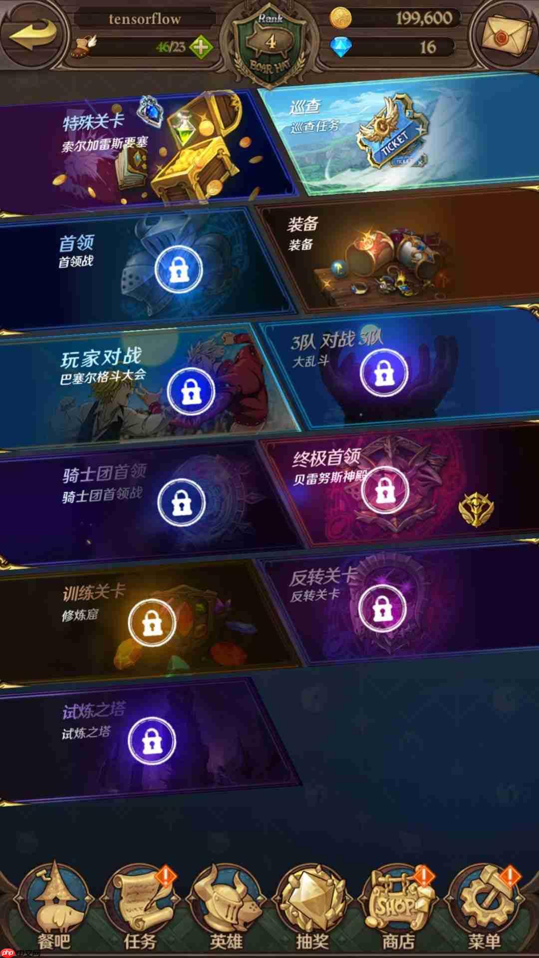 七人传奇光与暗之交战战斗有哪些-战斗玩法全介绍  第2张