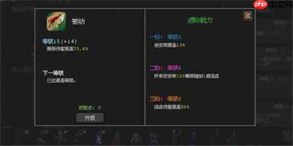 魔法之路血缘血刺零氪培养攻略分享  第1张