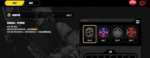 绝区零莱卡恩驱动盘搭配一览  第2张