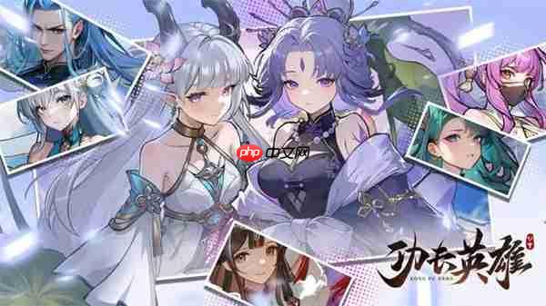功夫英雄遗迹探险问题答案分享  第1张