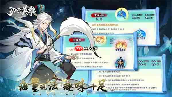 功夫英雄遗迹探险问题答案分享  第2张