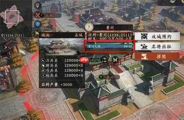 王于兴师联盟攻城玩法介绍说明  第6张