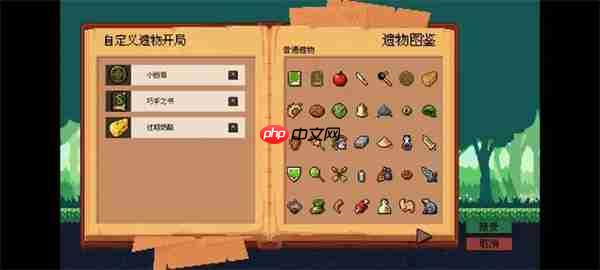哥布林弹球全部难度挂机玩法攻略  第1张