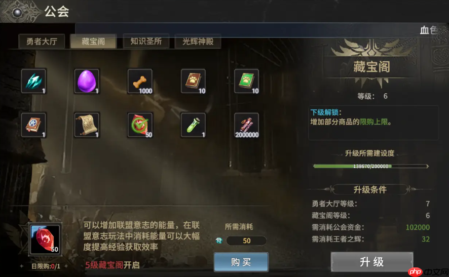 奇迹世界起源联盟的意志怎么得-奇迹世界起源联盟的意志获取攻略  第3张