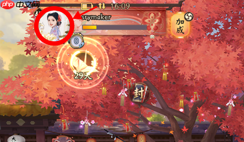 阴阳师怎样锁定式神技能  第2张