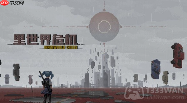 里世界危机什么时候二测-二轮测试时间公布  第2张