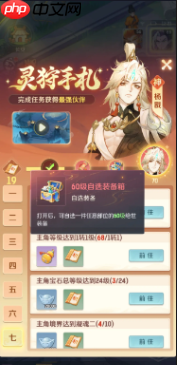 灵兽大冒险二郎神怎么获取-灵兽大冒险二郎神获得方法一览  第3张