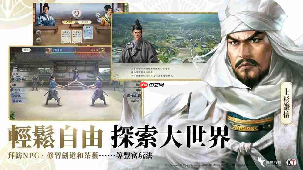 《三国志・战略版》团队新作《信长之野望 真战》台湾代理权确定 首次测试即将开启  第6张