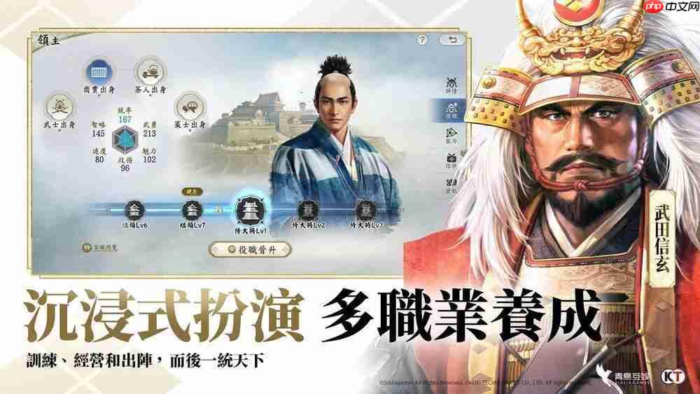 《三国志・战略版》团队新作《信长之野望 真战》台湾代理权确定 首次测试即将开启  第5张