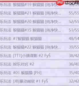 csgo躲猫猫模式在哪  第5张