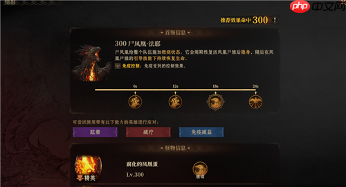 龙息神寂S2异教遗迹79级通关12层详细流程  第1张