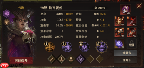 龙息神寂S2异教遗迹79级通关12层详细流程  第3张