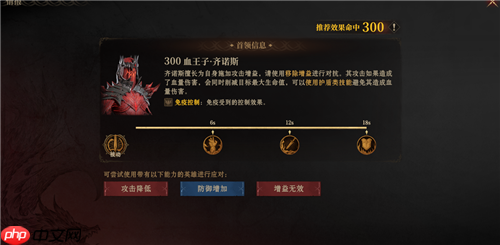 龙息神寂S2诅咒墓穴79级通关20层详细流程  第1张
