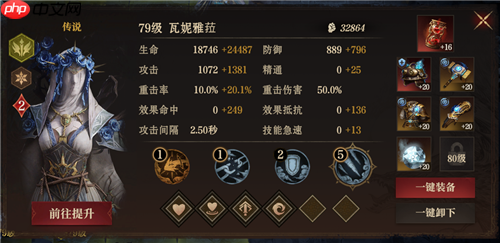 龙息神寂S2诅咒墓穴79级通关20层详细流程  第6张