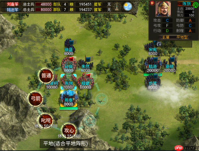 群雄时代白毦兵终极指南：刘备禁卫军的战场统治力  第3张
