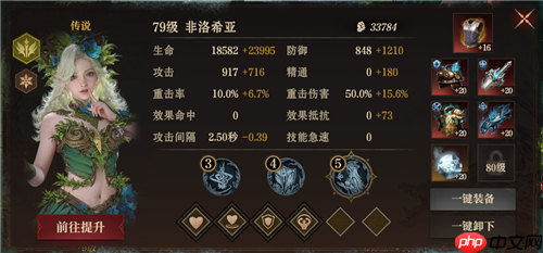龙息神寂S2剧毒墓穴79级通关20层详细流程  第4张