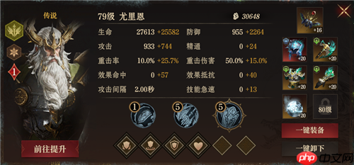 龙息神寂S2剧毒墓穴79级通关20层详细流程  第2张