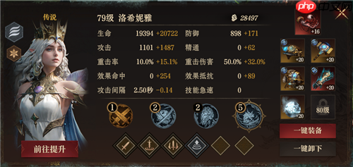 龙息神寂S2剧毒墓穴79级通关20层详细流程  第3张
