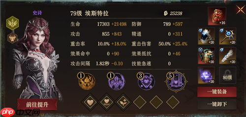 龙息神寂S2剧毒墓穴79级通关20层详细流程  第5张