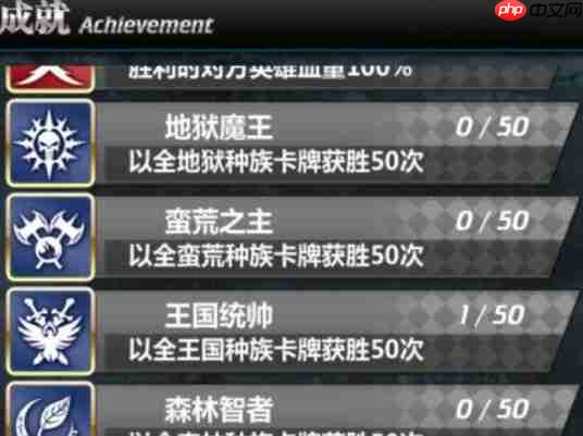 魔卡幻想高难度成就全攻略：从种族连胜到空血反杀终极指南  第2张