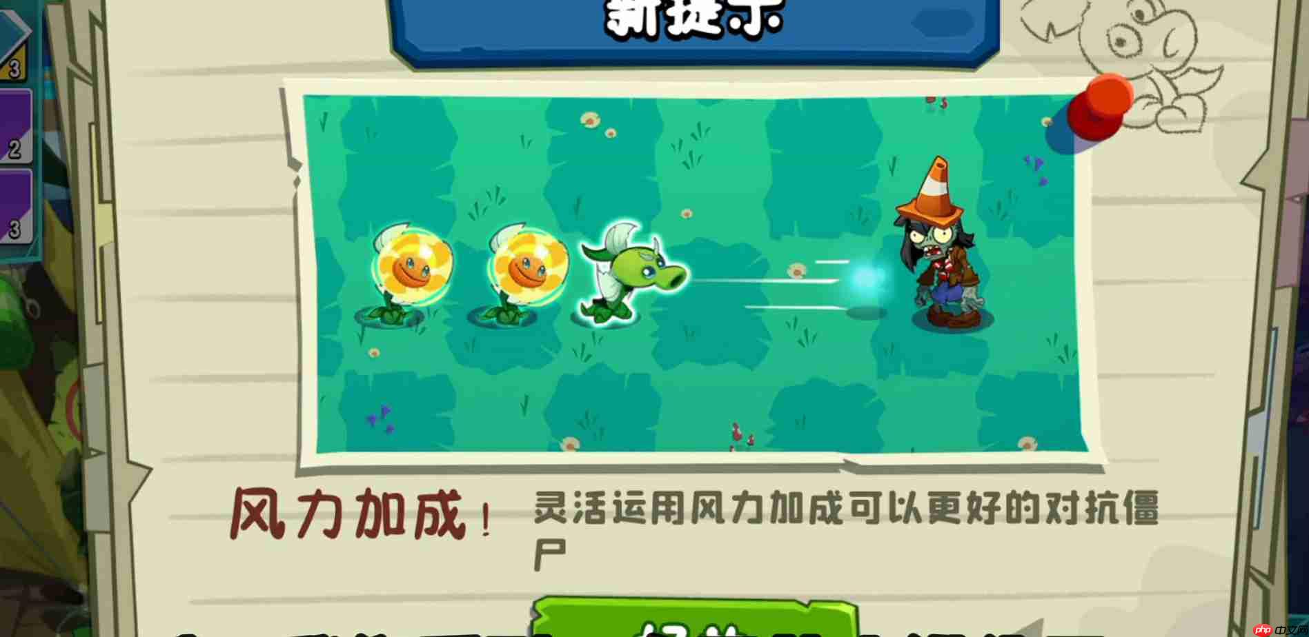 植物大战僵尸3野营地僵尸怎么样-植物大战僵尸3野营地僵尸详解  第7张