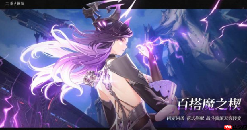 二重螺旋神秘遗迹终极探索指南！从入门到精通全解析  第2张