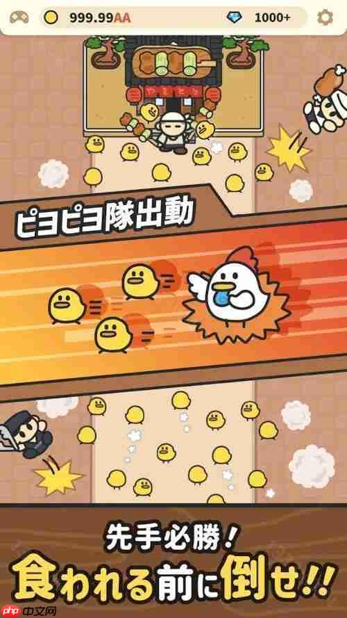 全新休闲游戏《咕托邦（コケトピア）》现已推出 扮演发狂的饲养鸡反攻人类  第2张