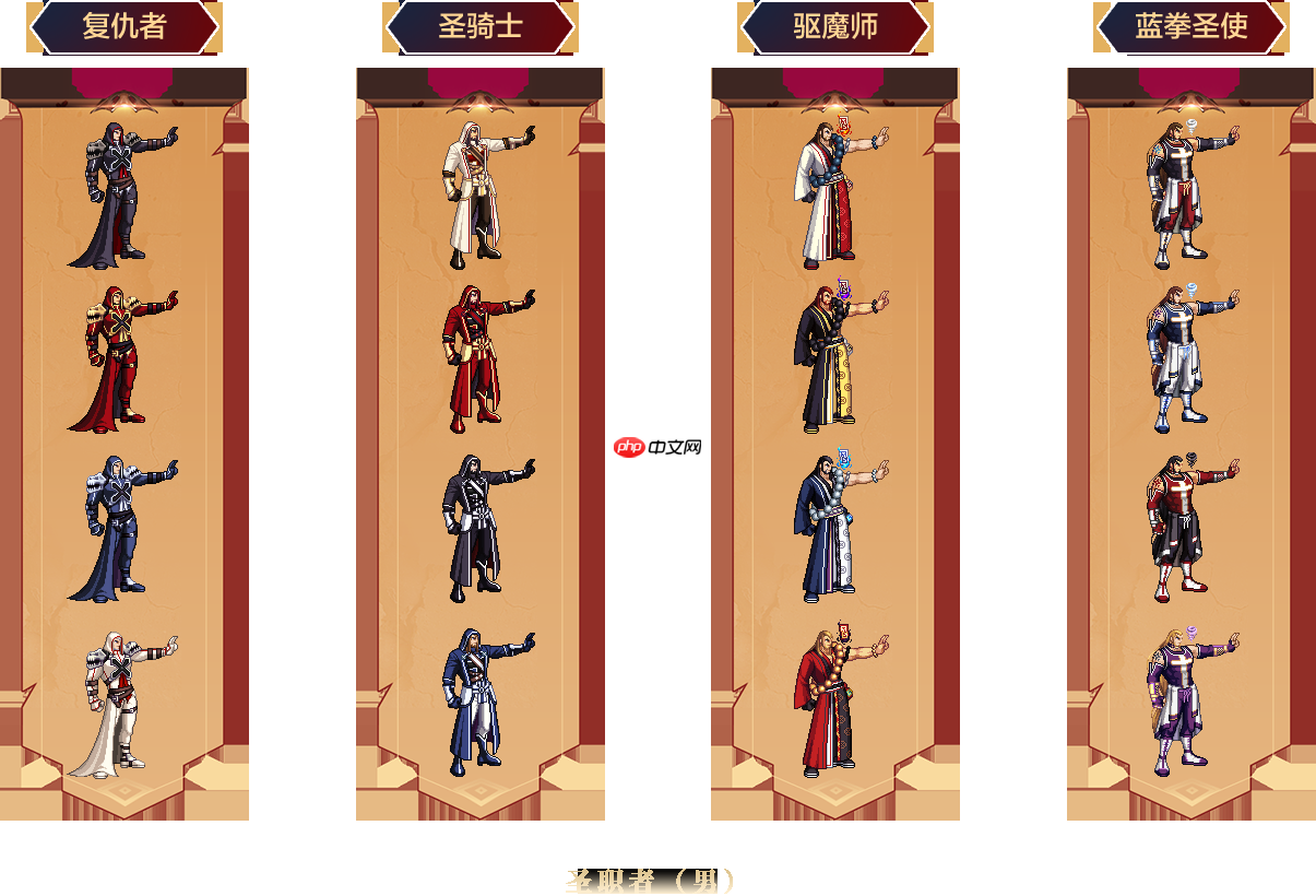 DNF一觉燃魂装扮全职业什么样-全职业一觉燃魂装扮外观  第8张