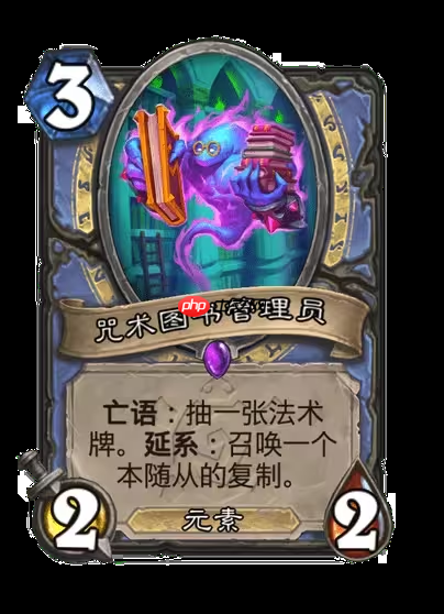 炉石传说安戈洛龟途法师新卡解析：泰坦降临，发现引擎制胜  第3张