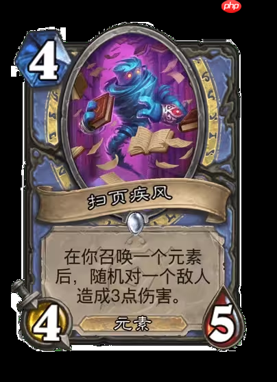 炉石传说安戈洛龟途法师新卡解析：泰坦降临，发现引擎制胜  第4张