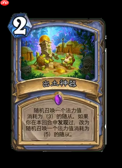 炉石传说安戈洛龟途法师新卡解析：泰坦降临，发现引擎制胜  第5张