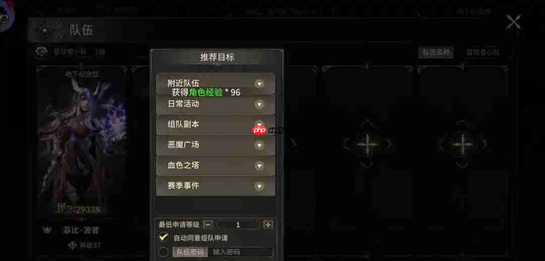 奇迹世界起源怎么快速升级-奇迹世界起源升级攻略  第3张