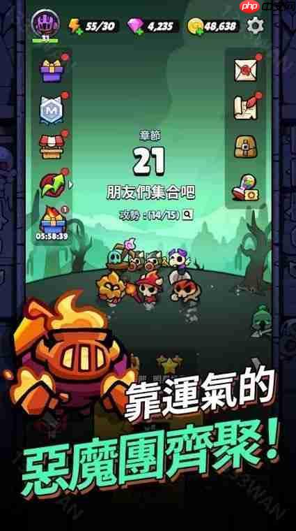 全新休闲 Roguelike 防御游戏《进击的恶魔团》游戏预约开启 化身可爱恶魔对抗邪恶人类  第5张