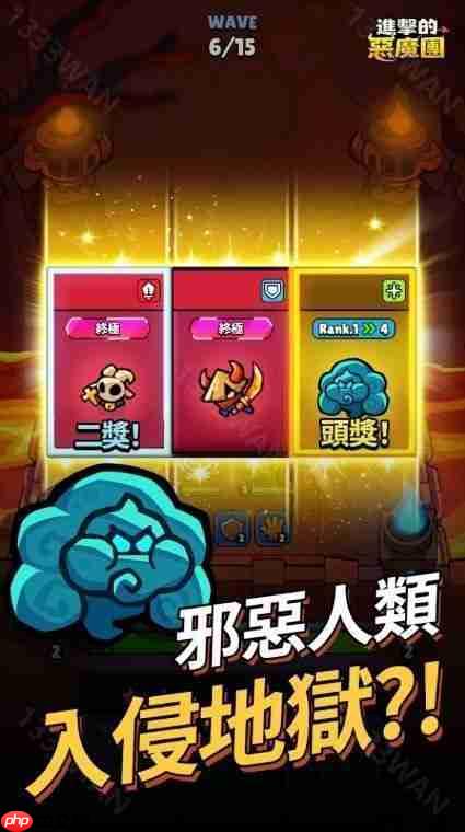 全新休闲 Roguelike 防御游戏《进击的恶魔团》游戏预约开启 化身可爱恶魔对抗邪恶人类  第4张