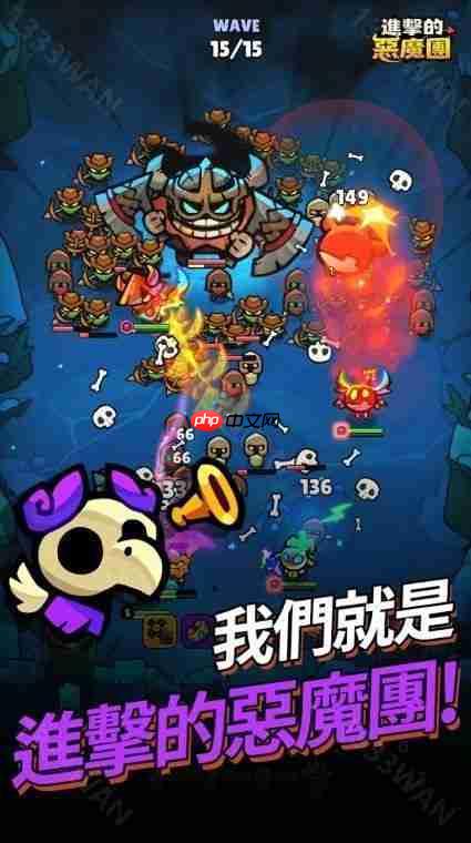 全新休闲 Roguelike 防御游戏《进击的恶魔团》游戏预约开启 化身可爱恶魔对抗邪恶人类  第7张